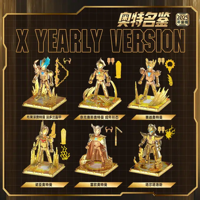 2025 200pcs 73325