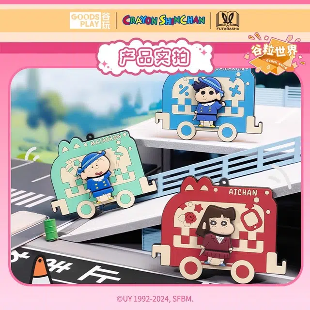 x Crayon Shinchan 12