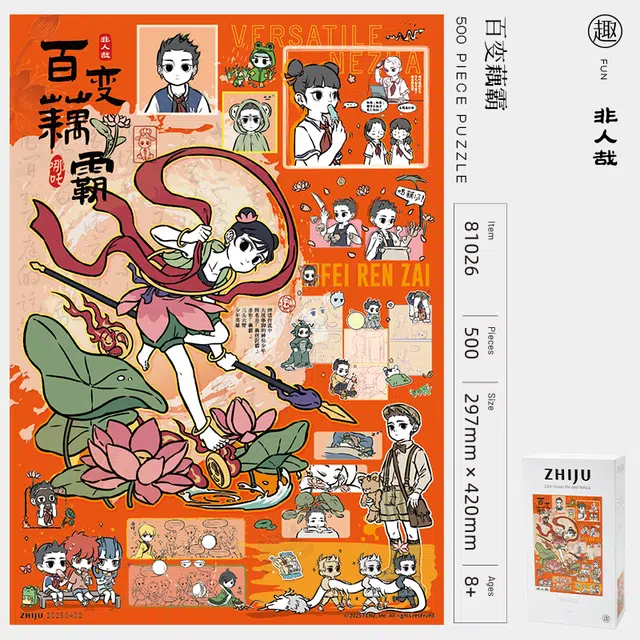 500pcs 81026