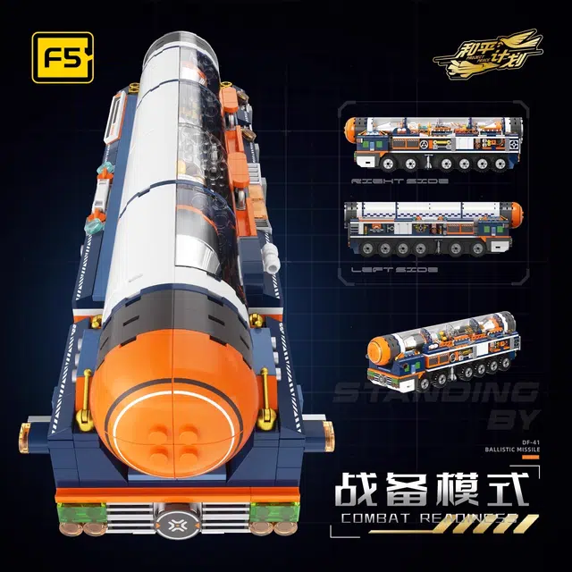 F5() 41 800pcs F5-C1005