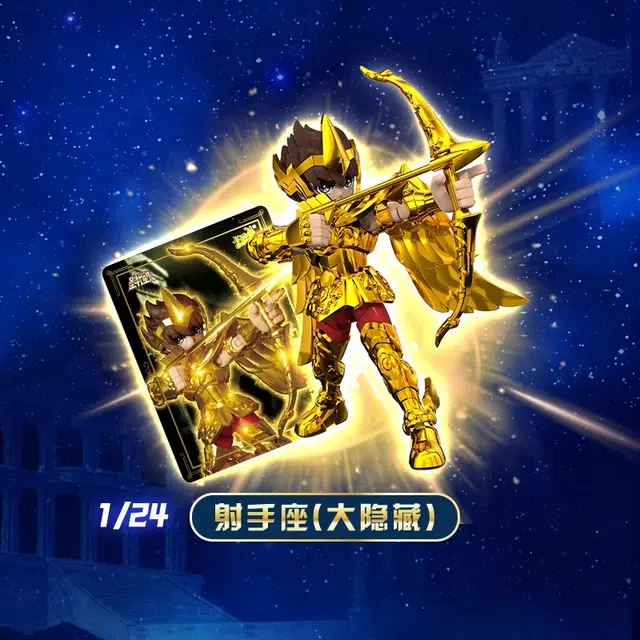 卡游 圣斗士星矢可动人偶 圣域传说 第一弹 黄金意志 盲盒类