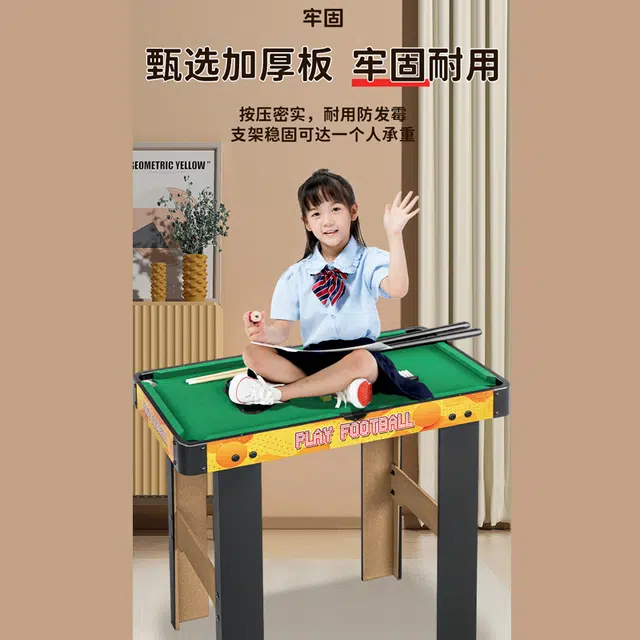 翔竣 二合一球台 益智亲子互动 室内家用 玩具