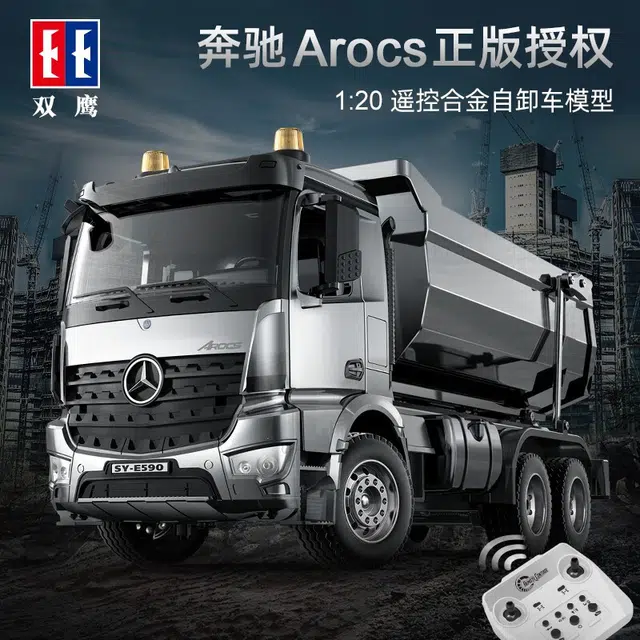 E590-001