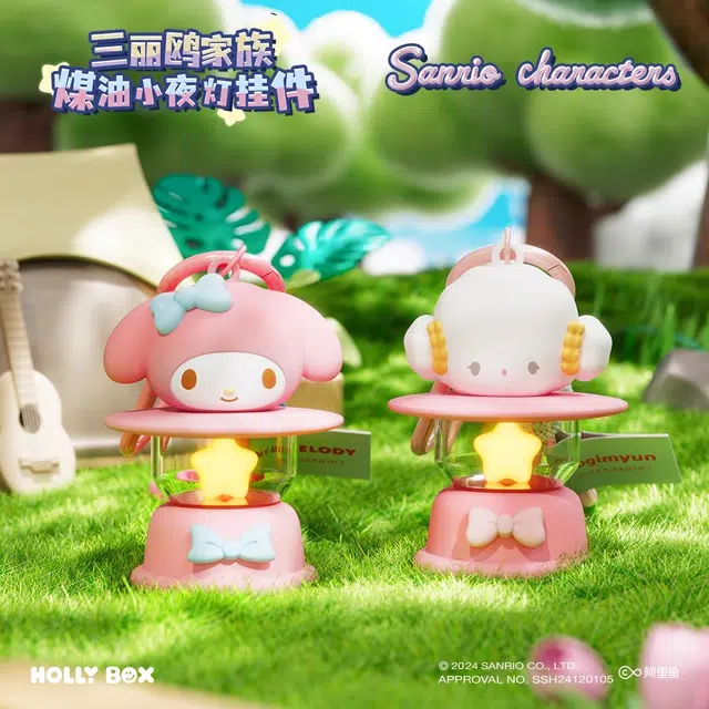 狼博旺 三丽鸥家族煤油小夜灯 卡通创意钥匙扣 谷圈挂件