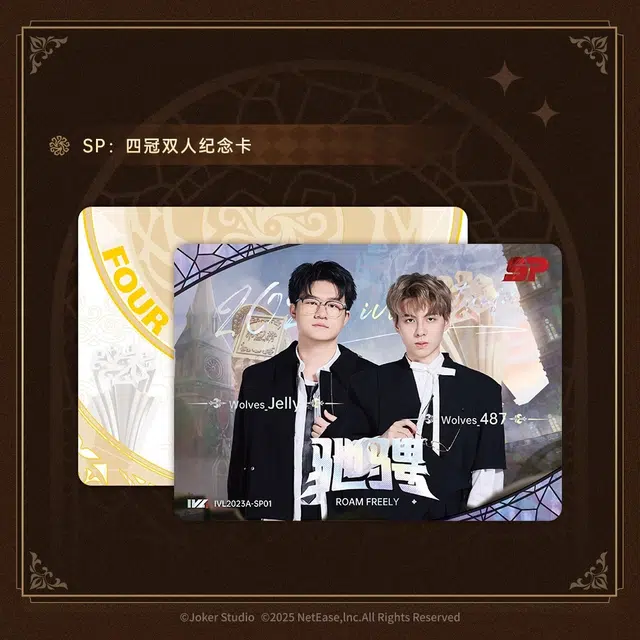 shiningsoul IVL2023 16