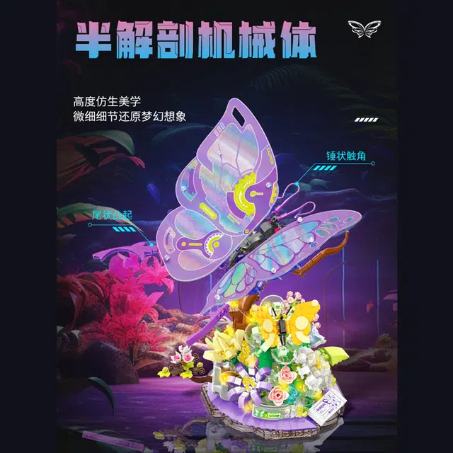TOP TOY 2.0 830pcs TC2106