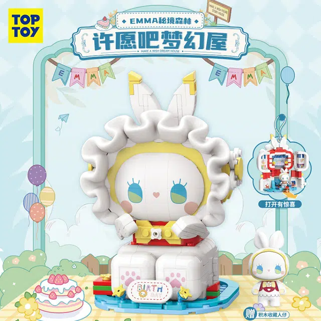 TOP TOY EMMA TC1317