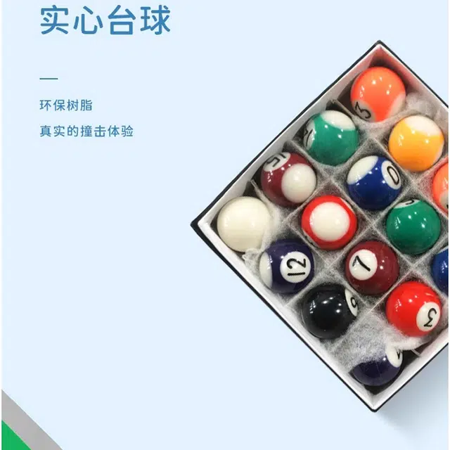 翔竣 亲子互动短脚台球桌中号 室内家庭益智 玩具
