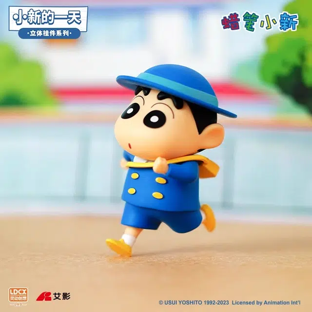 灵动创想 蜡笔小新角色 小新的一天 钥匙扣挂件 男女生可爱卡通挂件 玩具