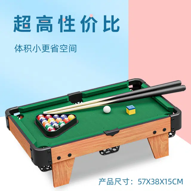 翔竣 亲子互动短脚台球桌中号 室内家庭益智 玩具