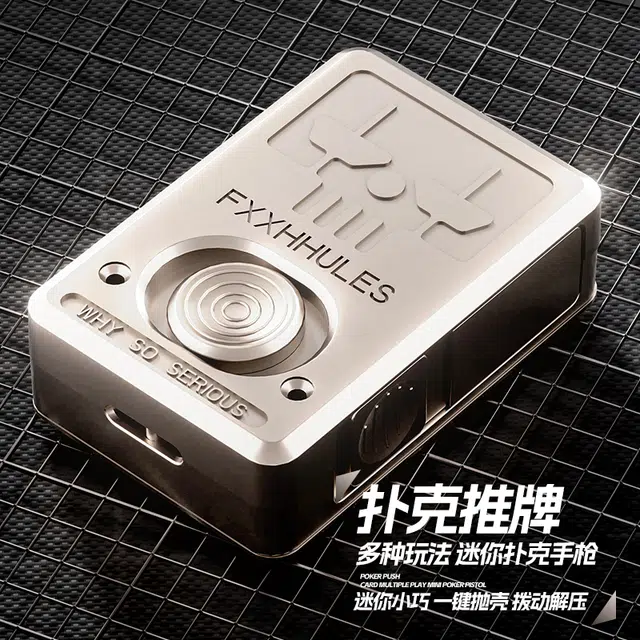 泰真 迷你扑克手枪 一键抛壳拨动发射 枪型玩具