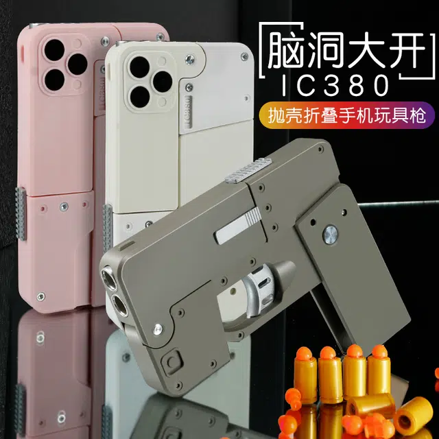 IC380