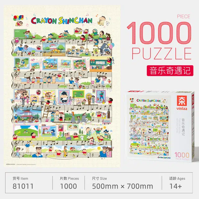 VINLAA 1000pcs 81008-81012