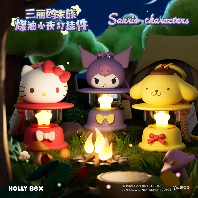 狼博旺 三丽鸥家族煤油小夜灯 卡通创意钥匙扣 谷圈挂件
