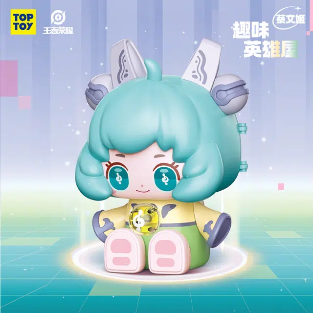 TOP TOY TC1319
