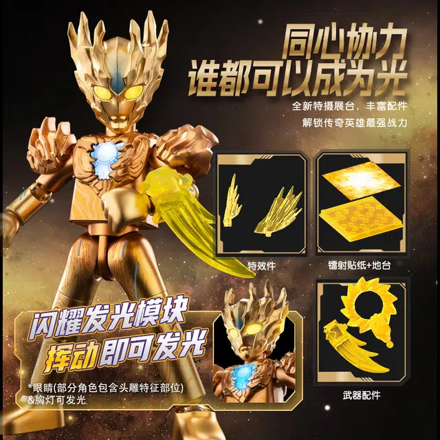 2025 200pcs 73325