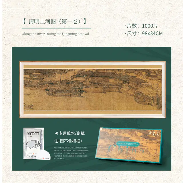 1000pcs ZJ63365