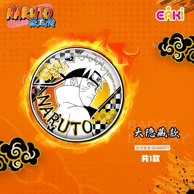 EAKI 6