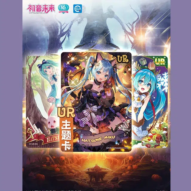 卡游 初音未来 初见包 生日乐章 卡牌周边