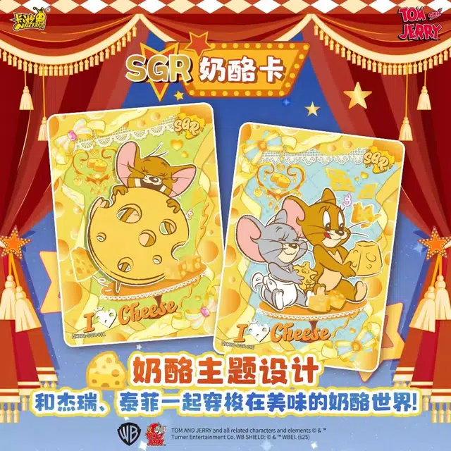 Tom and Jerry IP18