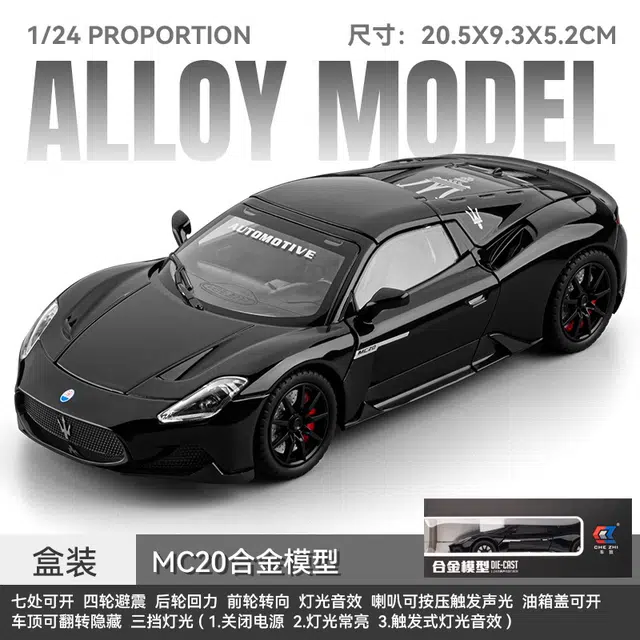 CHE ZHI 124 MC20