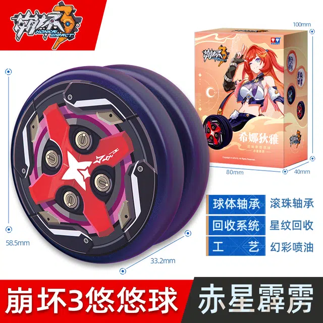AULDEY x MIHOYO 3
