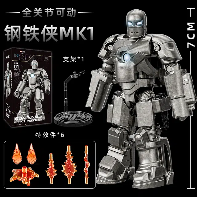 XJ70001 7cm