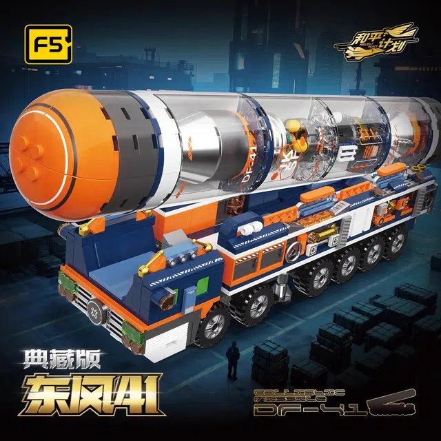 F5() 41 800pcs F5-C1005