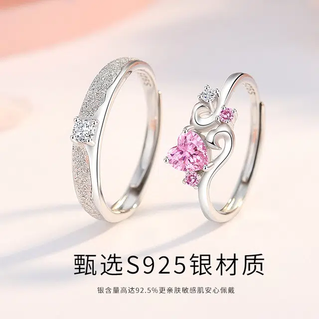 KOREET 925