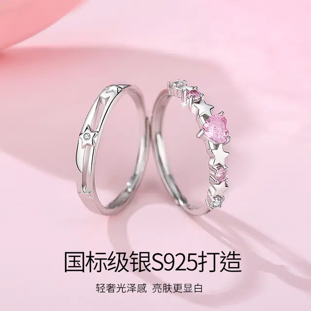KOREET 925