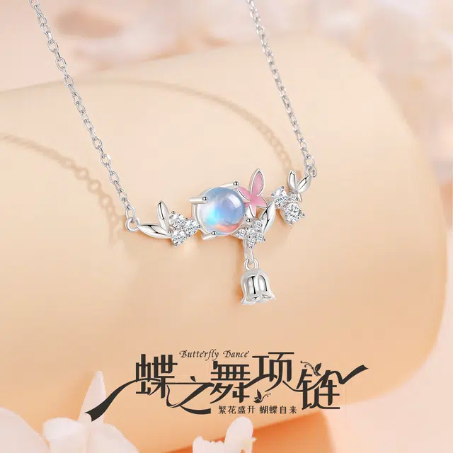 KOREET 925