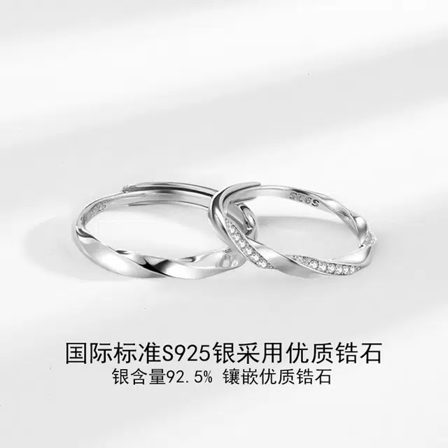 KOREET S925