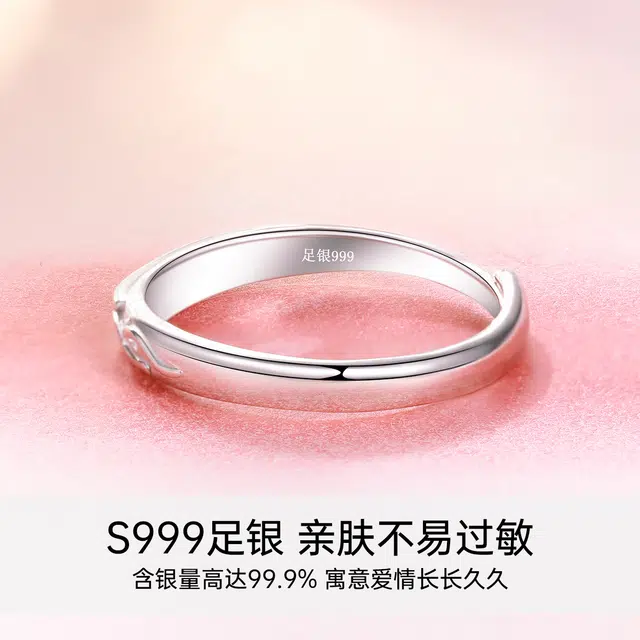 KOREET S999