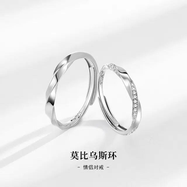 KOREET S925