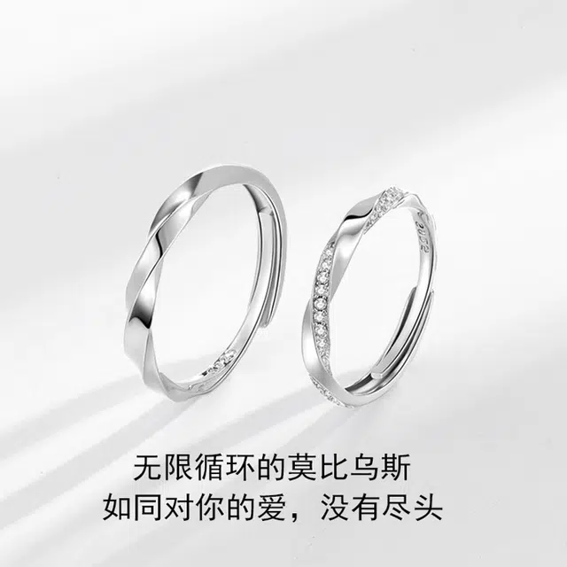 KOREET S925