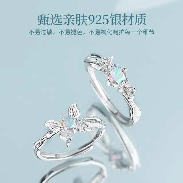 KOREET 925