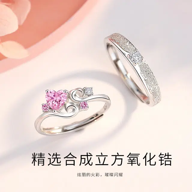 KOREET 925