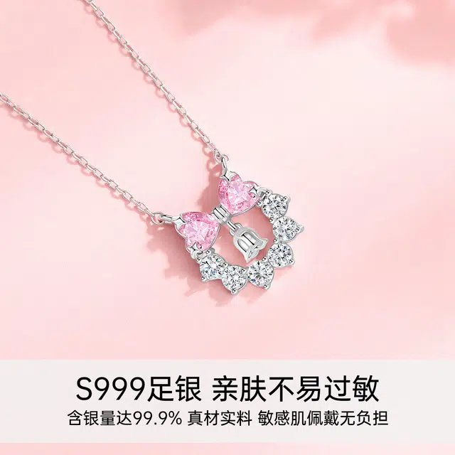 KOREET 999