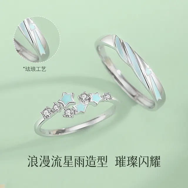 KOREET 925