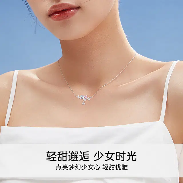 KOREET 925