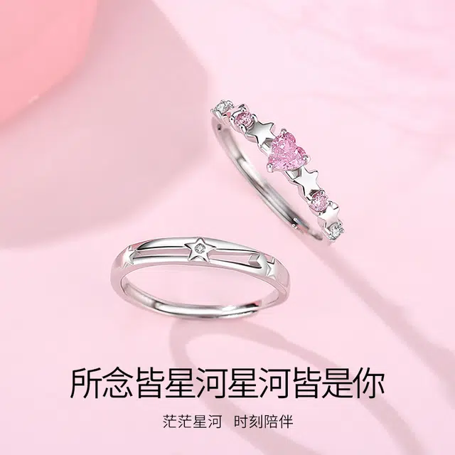 KOREET 925