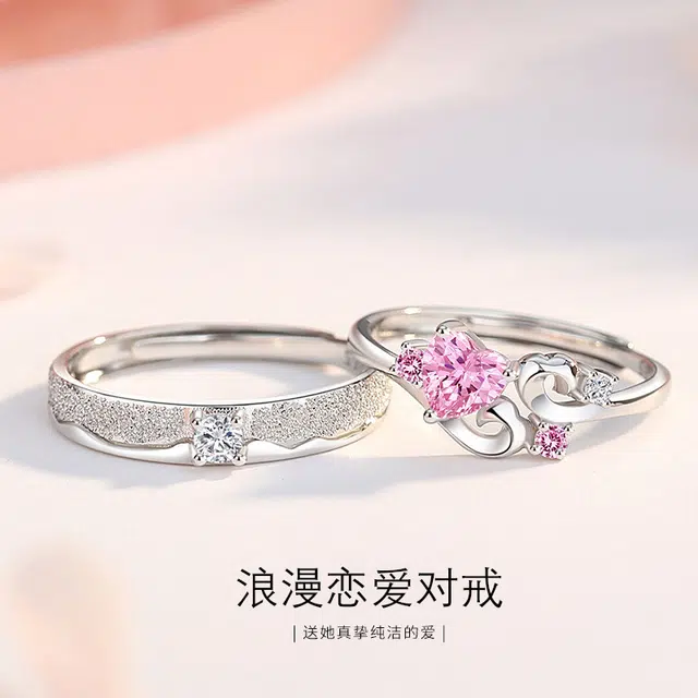 KOREET 925