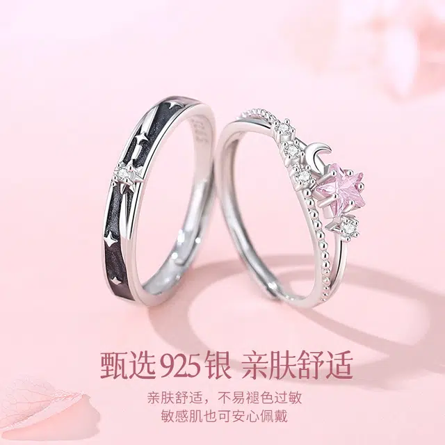 KOREET 925
