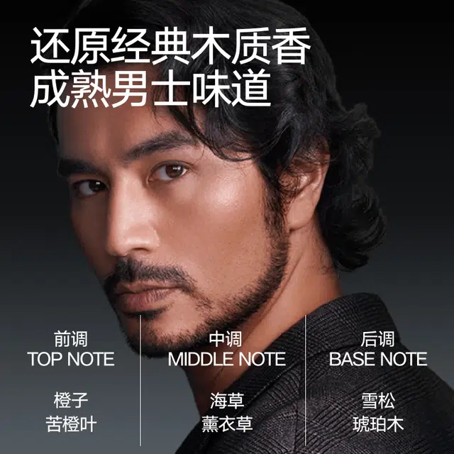 理然 除味香氛香膏
