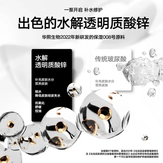 理然 舒缓保湿深层补水 清爽控油水乳男士护理套装 收缩毛孔清洁滋养