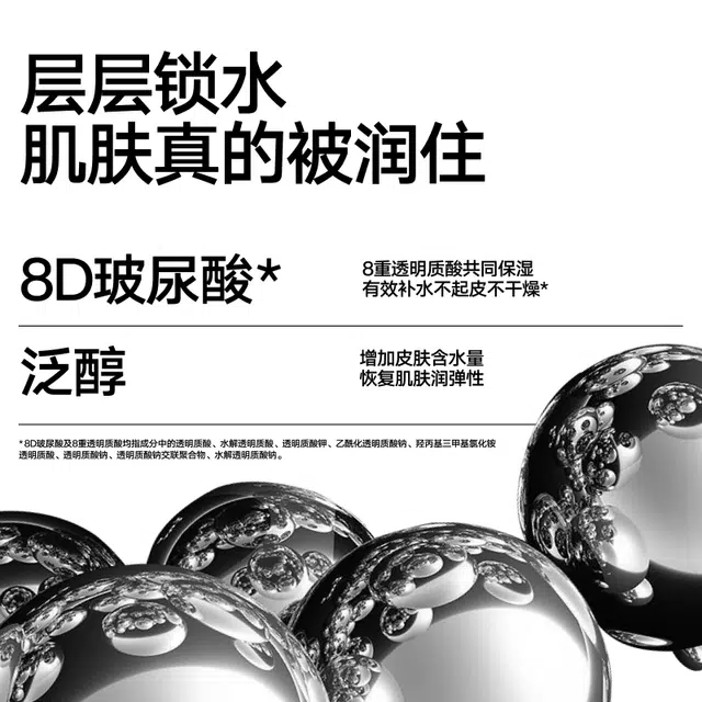 理然 男士醒肤 须后喷雾 洁面 补水保湿控油舒缓维稳