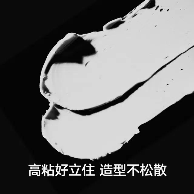 理然  先锋发泥空气磐石哑光发蜡发油男士专用持久定型喷雾保湿蓬松强支撑不留白自然发胶