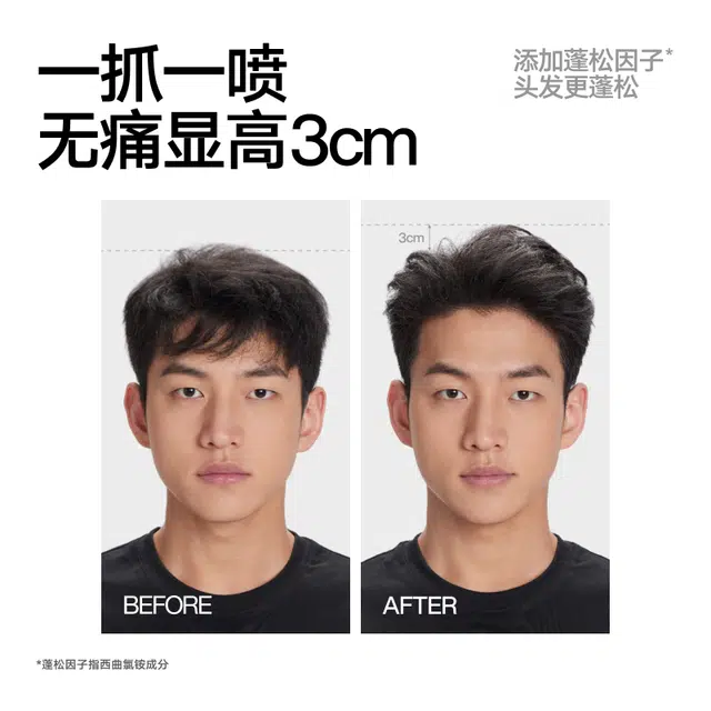 65ml65ml*2