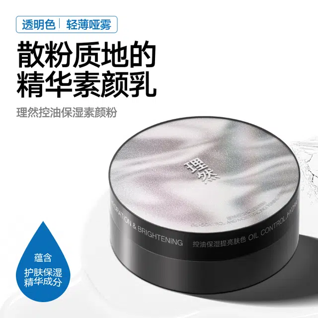BB 5g