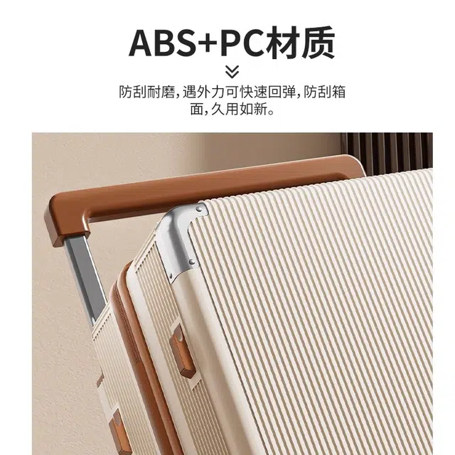 ABS+PC 2024262228